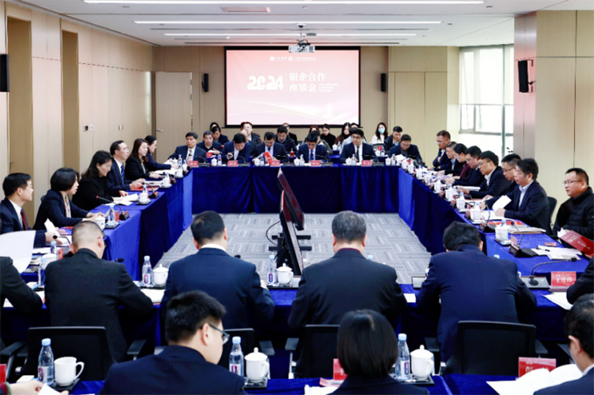 座谈会现场。广西金融投资集团供图