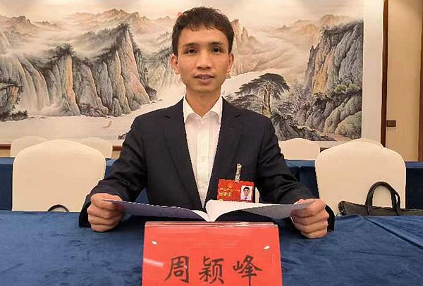 第十四届驻柳全国人大代表 周颖峰 （广西中源机械集团股份有限公司油缸车间缸盖活塞班数控车工