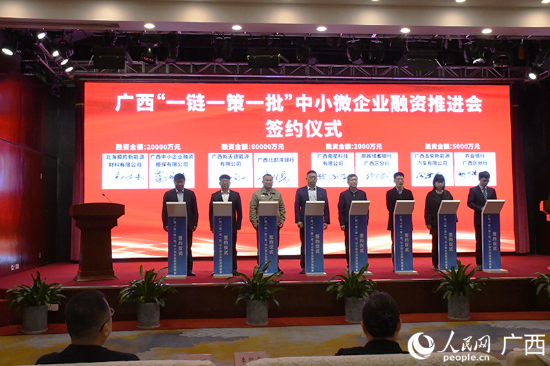 签约仪式现场。人民网记者 覃心摄