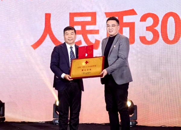 广西红十字基金会理事会长银斌（右一）向爱心企业授匾。广西红十字基金会供图