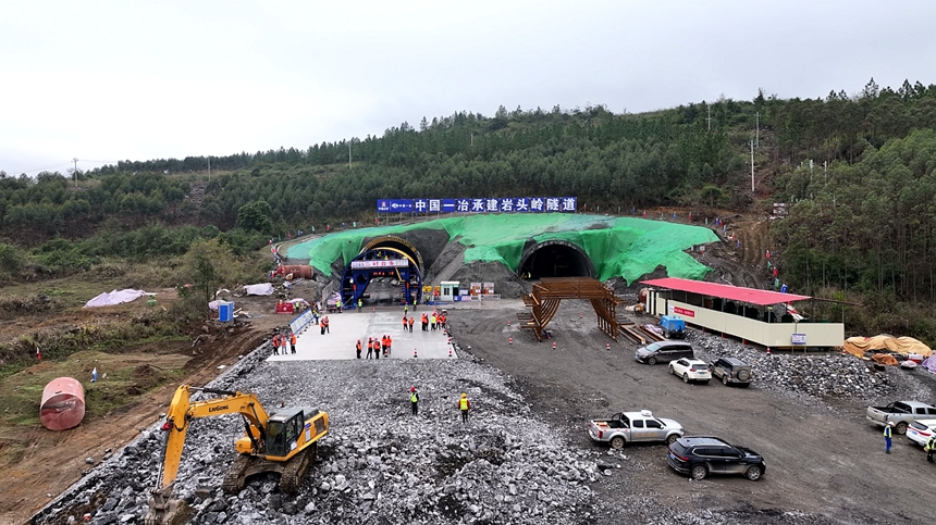 罗鹿高速公路项目岩头岭隧道建设现场