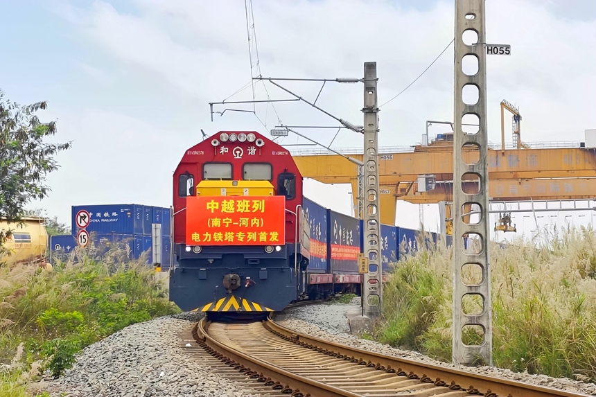 广西首趟电力铁塔中越班列从南宁国际铁路港缓缓开出。刘雅琴摄