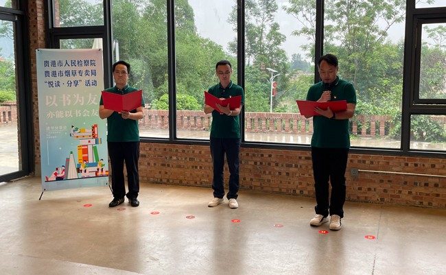 图为青年员工参加“悦读分享”活动。刘殿奇摄
