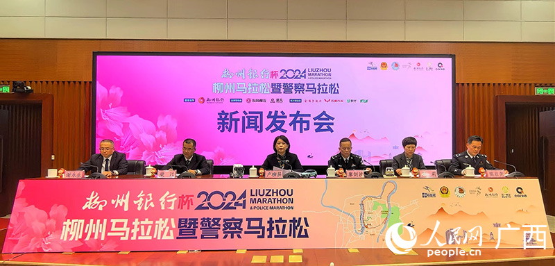 新闻发布会现场。人民网 付华周摄 