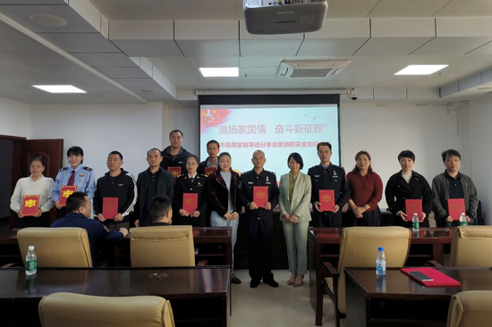 叶三华（前排左三）获表彰