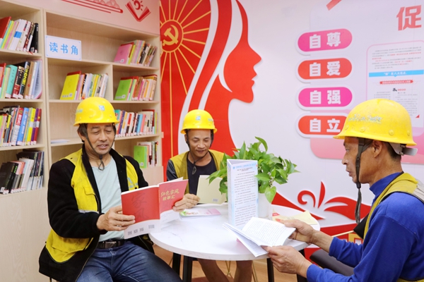 工友参加培训活动