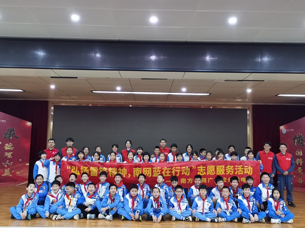 南网蓝青年志愿者与钦州港经济技术开发区第四小学的同学们合影留念。谭杰中摄