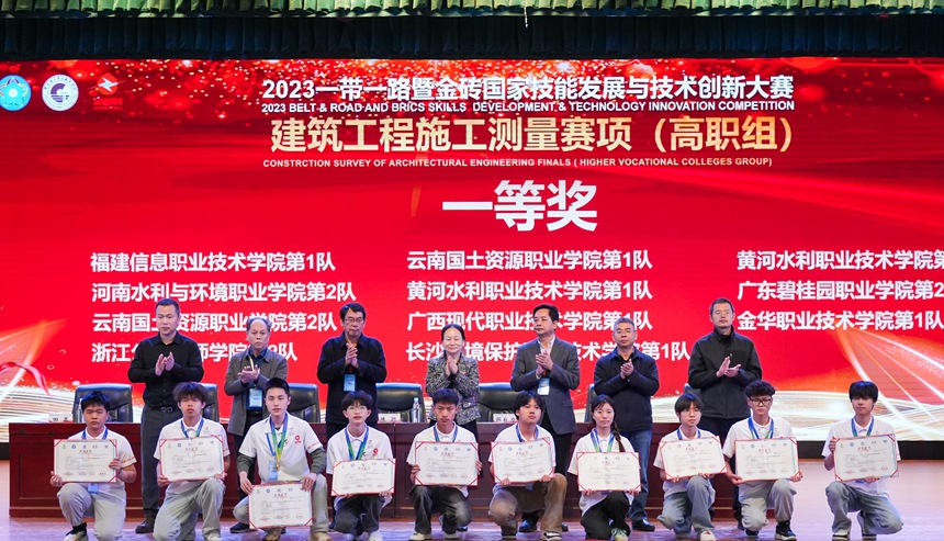 1.颁奖现场
