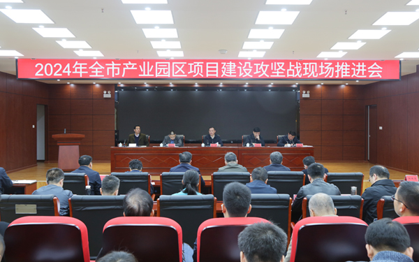 会议现场。兴安融媒体中心供图