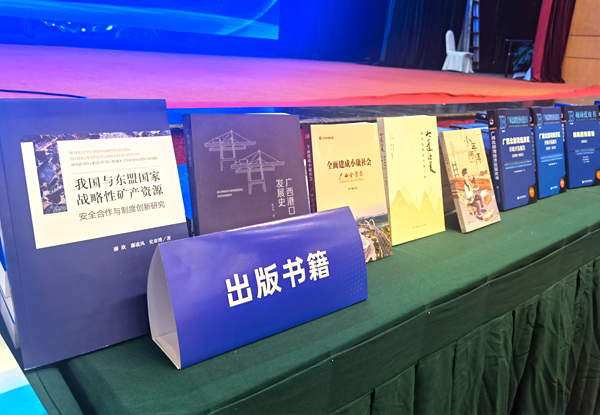 科研成果展示。