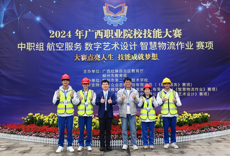 柳州二职校参赛选手在智慧物流作业赛项获一等奖。柳州二职校供图