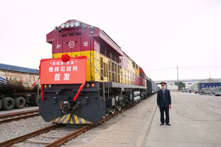 锂辉石班列准备发车。李天骄摄