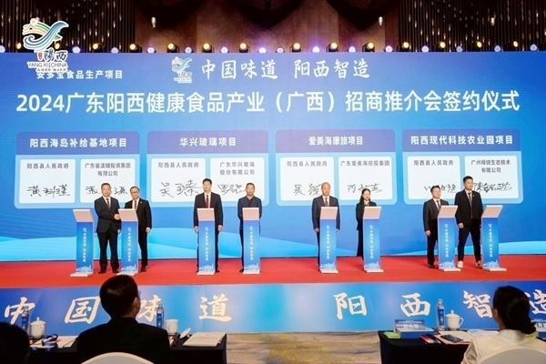 簽約儀式現場。主辦方供圖
