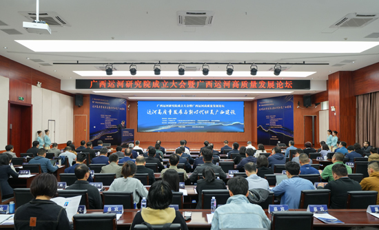 论坛现场。佀晨墨摄