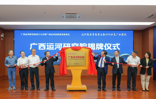 揭牌仪式现场。佀晨墨摄