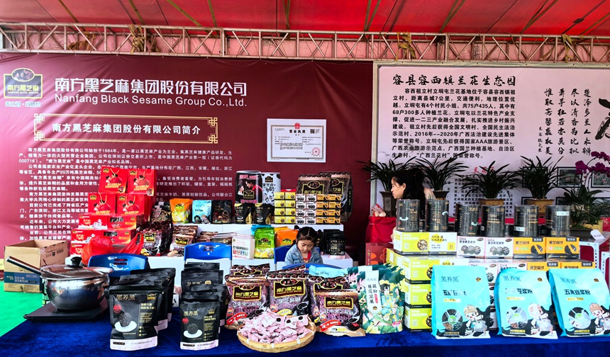参展商家。容县县委宣传部供图