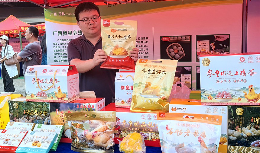 参展商家。容县县委宣传部供图