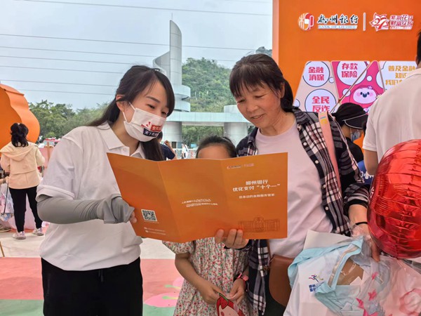工作人员在柳州银行展厅向市民宣传优化支付