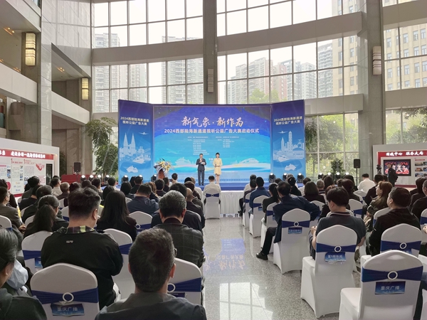 活动现场。主办方供图