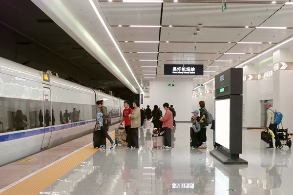 旅客在吴圩机场站站台乘车。冯泓珲摄