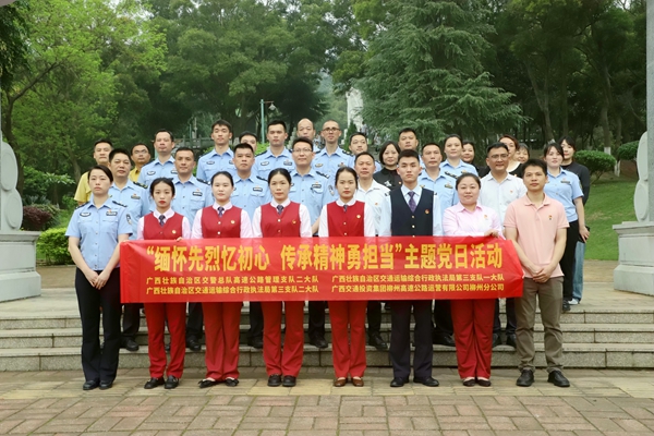 活动合影。