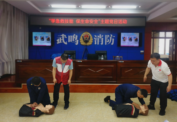 活动现场。