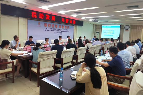 4月3日,在中国—东盟产业合作区广西东兴产业园税收政策宣讲会在东兴市召开。方平摄