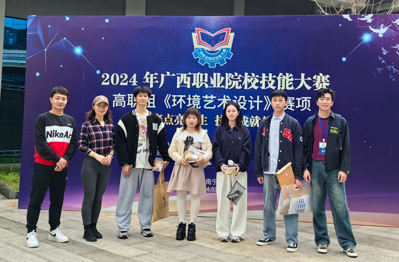 “环境艺术设计”赛项参赛团队。柳州职业技术学院供图