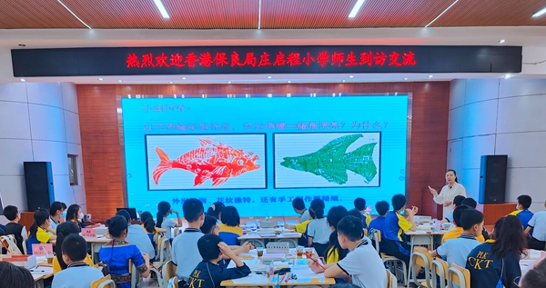 两校学生同上一堂课
