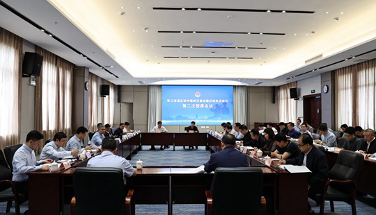 珠江流域及琼州海峡交通运输区域执法协作第二次联席会议在邕召开