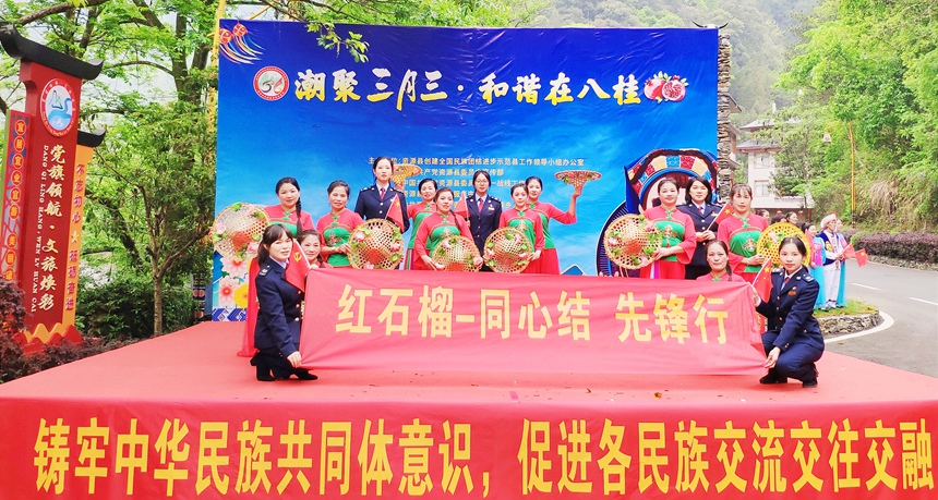 民族团结一家亲，税企共庆“三月三”活动现场。