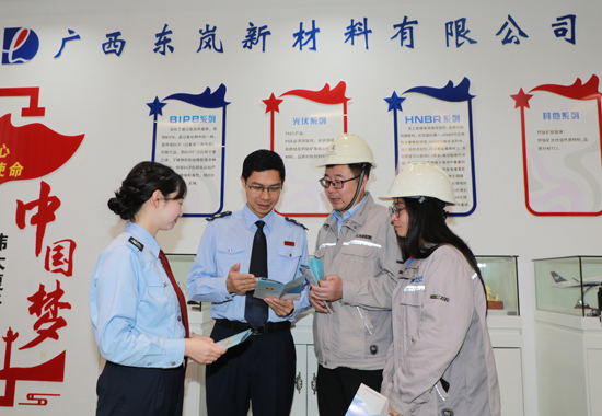 钦州税务“蓝纽带”青年服务队到广西东岚新材料公司宣传税收优惠政策。