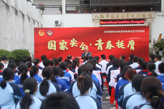 八路军桂林办事处纪念馆举办“国家安全·青春挺膺”主题团日活动。周游摄