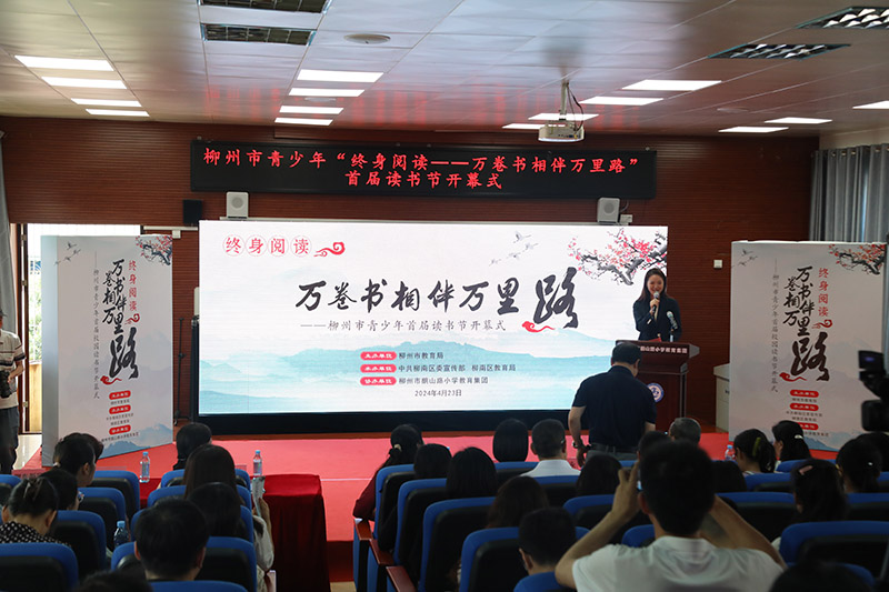 活动现场。柳南区委宣传部供图