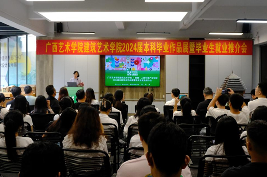 毕业生就业推介会现场。黄娜娜摄