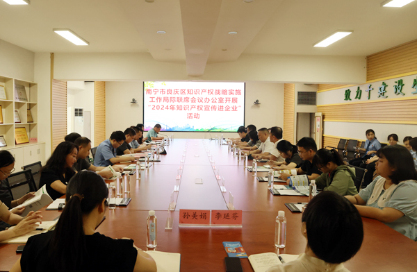 服务组与企业座谈