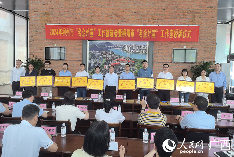 活动现场。人民网 付华周摄