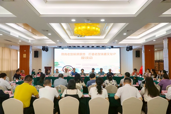 座谈会现场。王诗琴摄