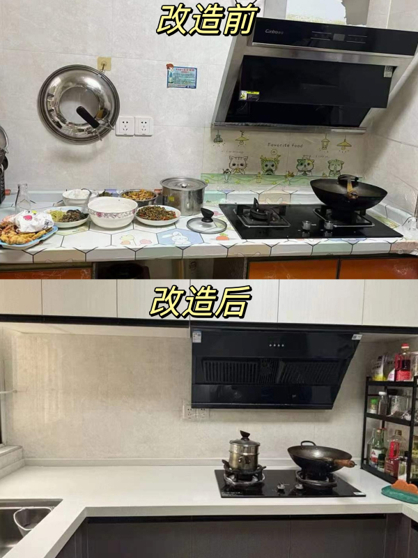 新旧厨房对比。柳州尚龙电器有限公司供图