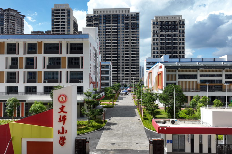 文骅小学。公司供图