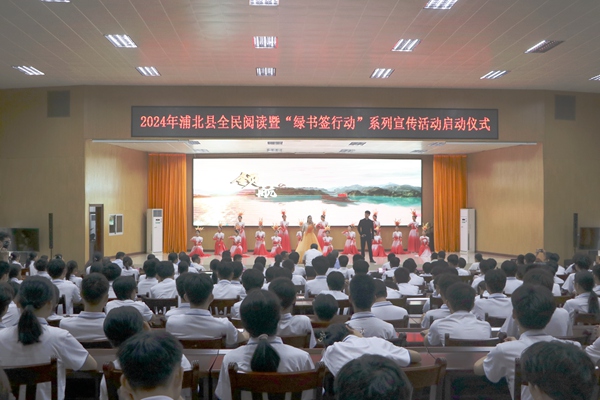 活动现场。浦北县委宣传部供图