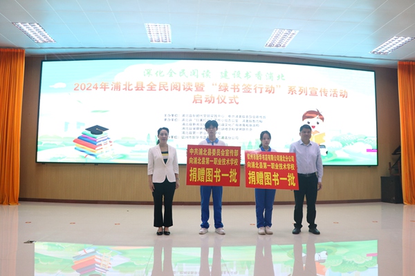 捐赠现场。浦北县委宣传部供图
