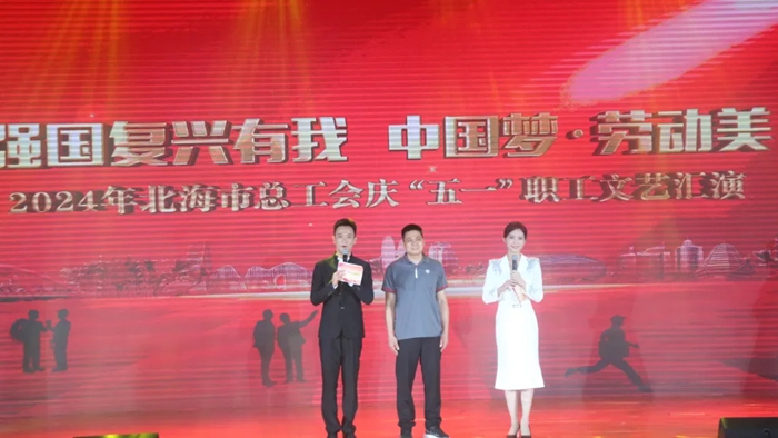 劳模代表朱有敏（左二）。北海市总工会供图