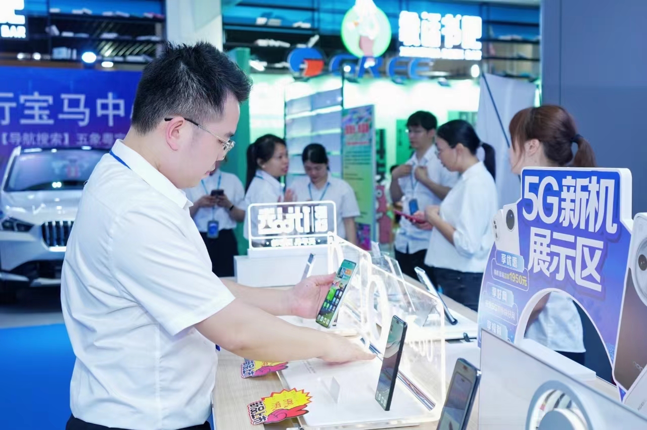 现场嘉宾了解换新活动。广西移动供图