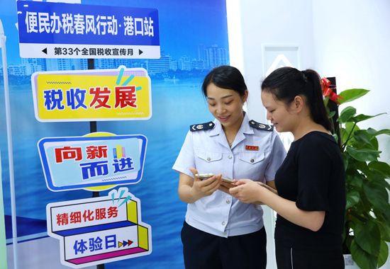 防城港市港口区税务局邀请辖区内不同行业纳税人代表作为“税费服务体验师”走进办税服务厅，零距离体验税费服务。符梦摄