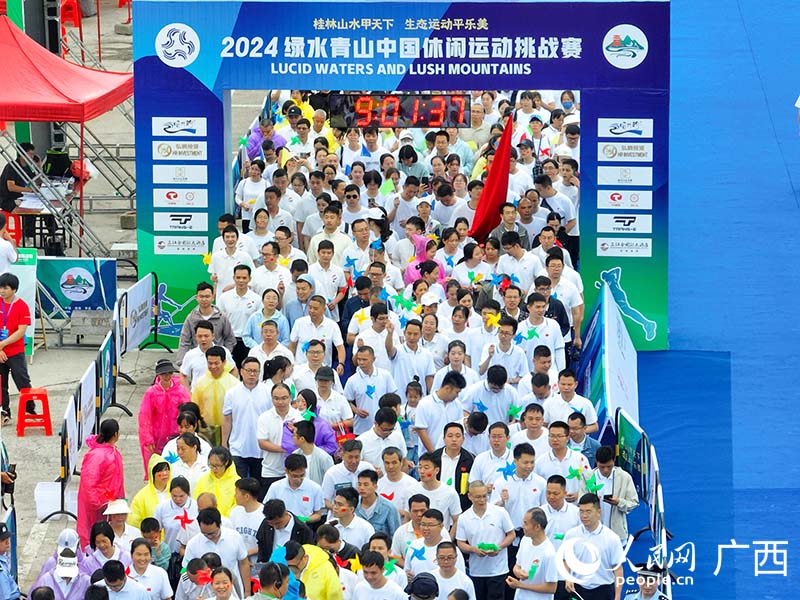 欢乐跑。人民网 付华周摄