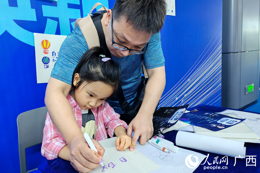 家長和孩子一起創作。人民網記者 朱曉玲攝
