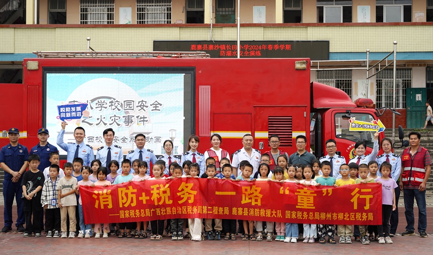 活动现场。柳州税务供图
