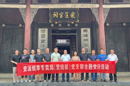 参观廉政教育基地爱莲家祠（谭畅 摄）