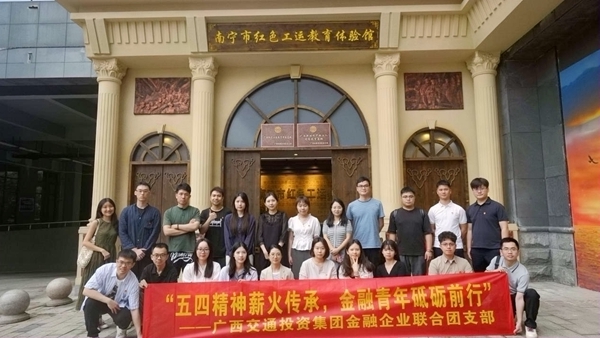 合影。杨欣洁摄